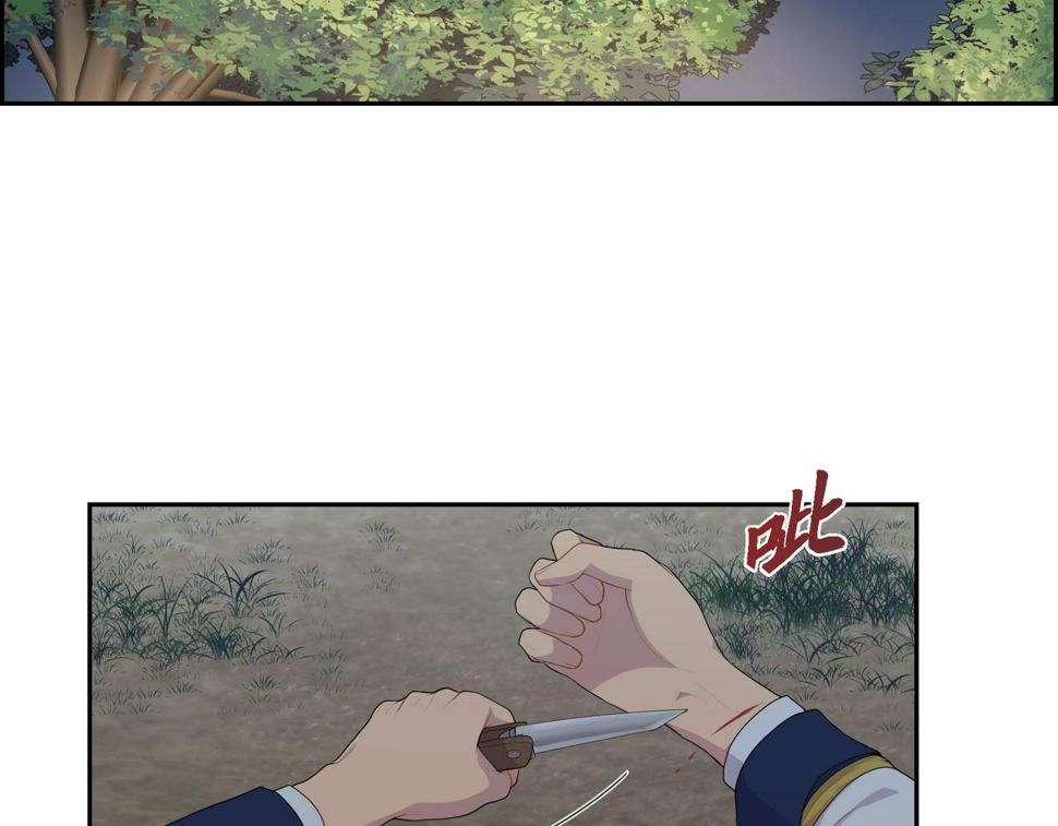 第35话  我怕他离开我109