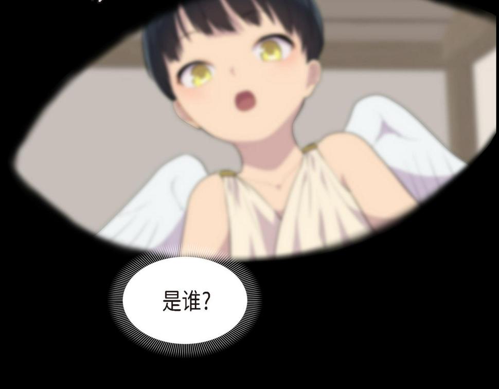 第36话 我怎么看待青河的92