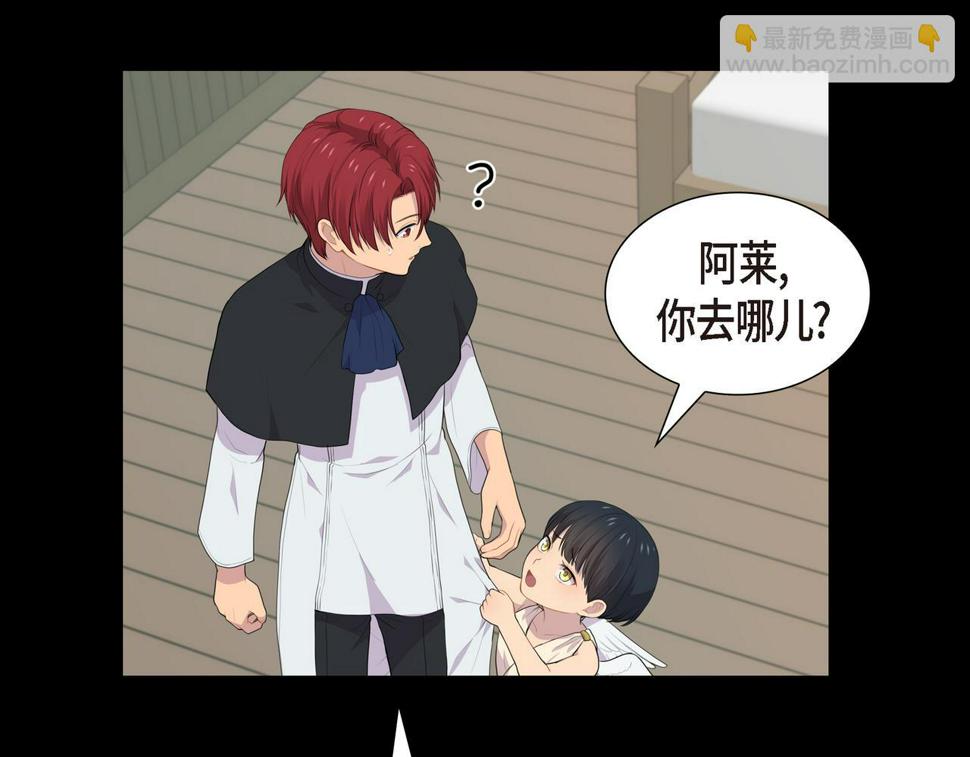 第37话 一定要照顾好自己73