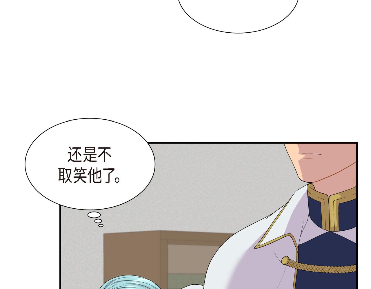 第14话 神圣国75
