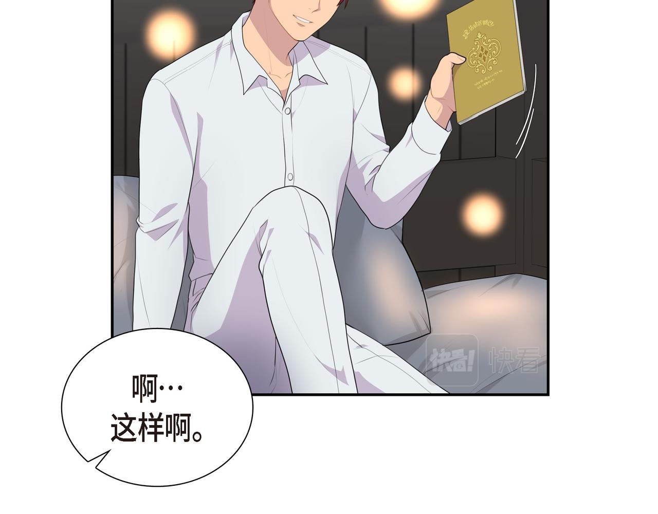 第25话 做了噩梦100