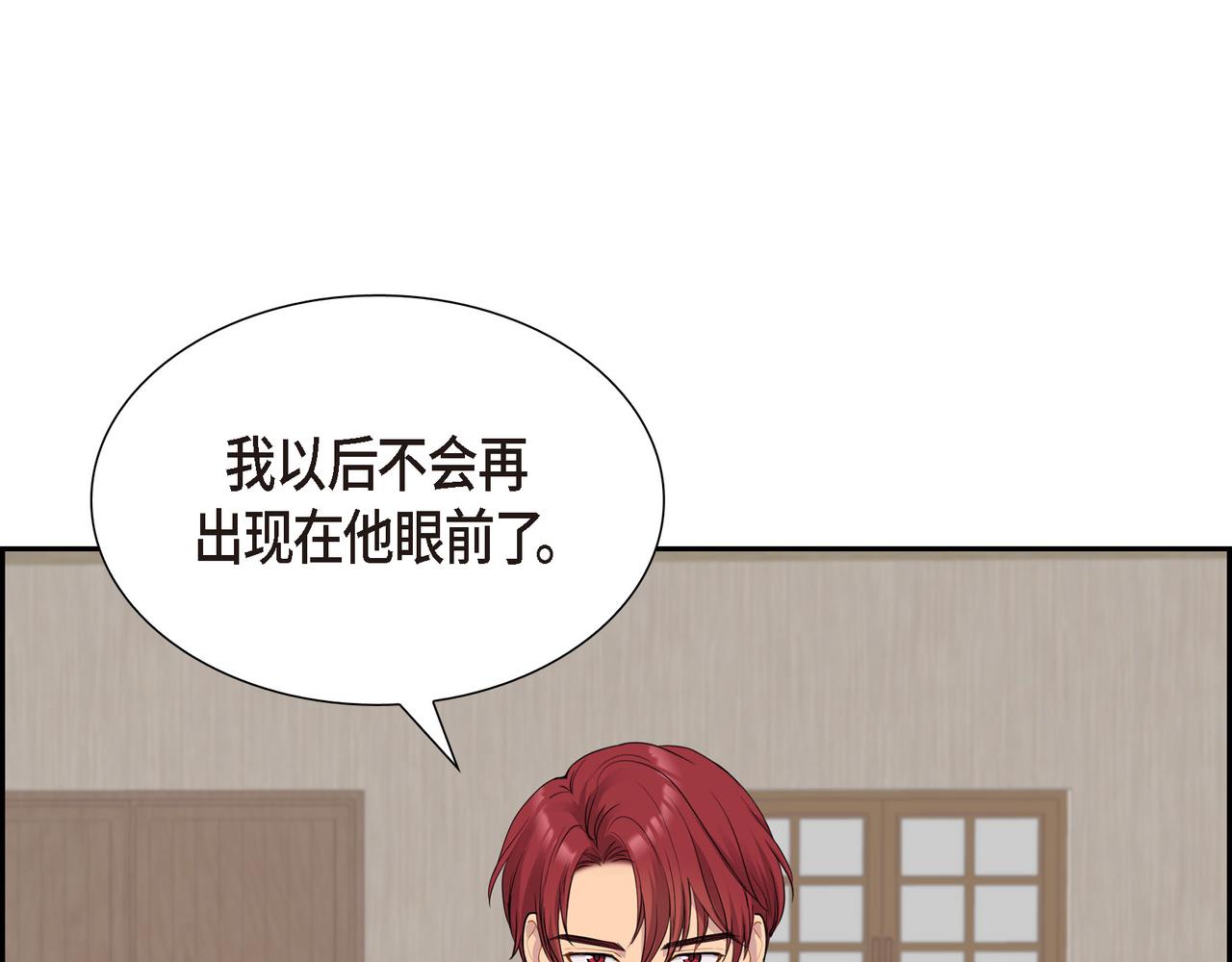第11话 净化能力106