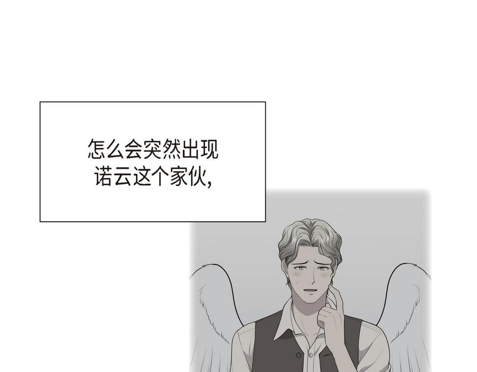 第36话 我怎么看待青河的8