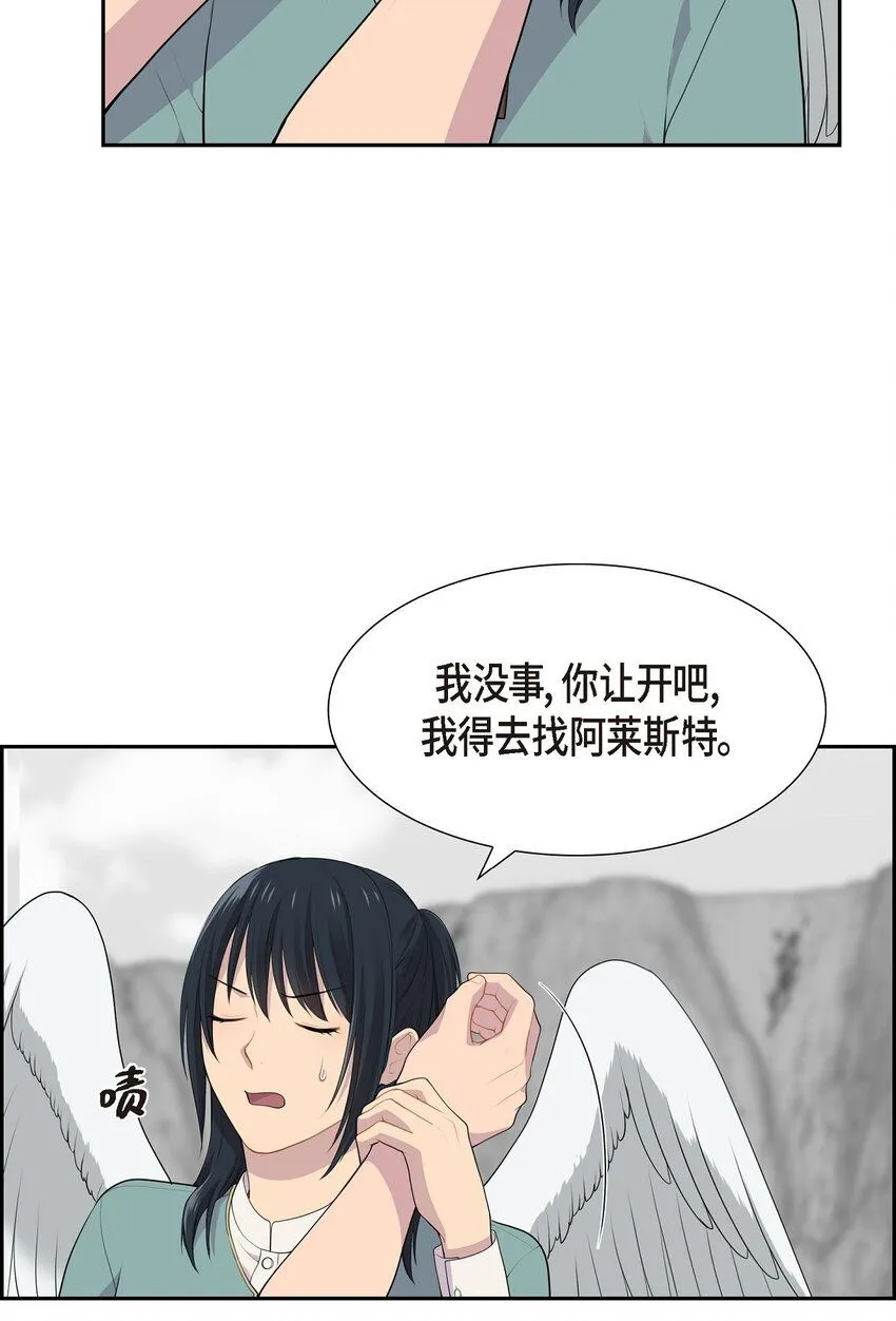 58 原著里说的那个裂缝27
