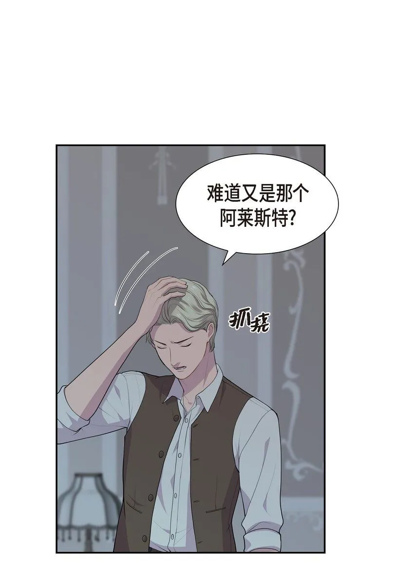 57 我得先找到他44