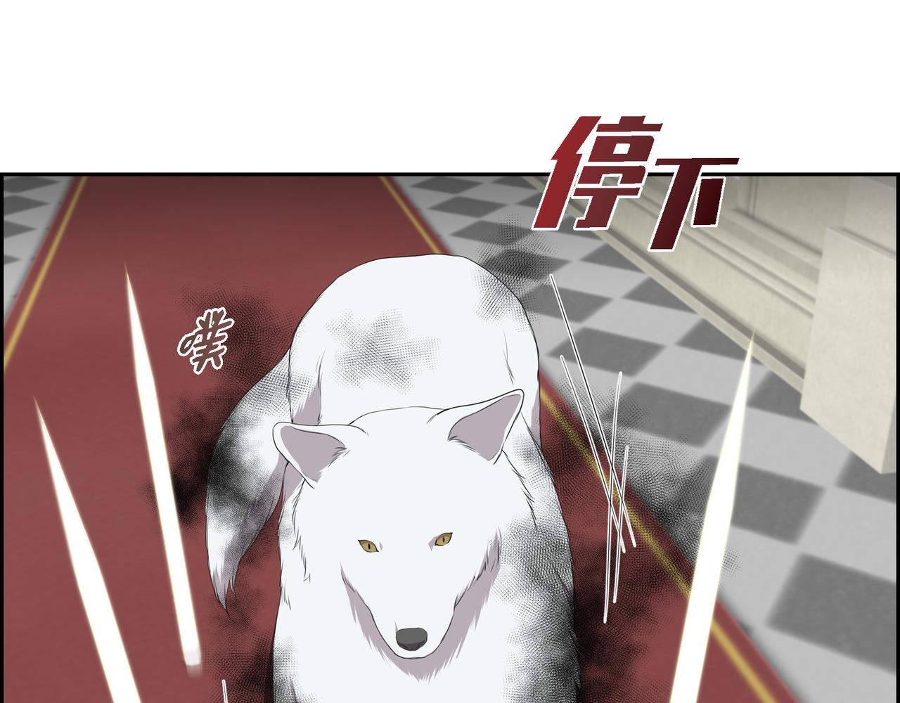第18话 魔气的质变了56