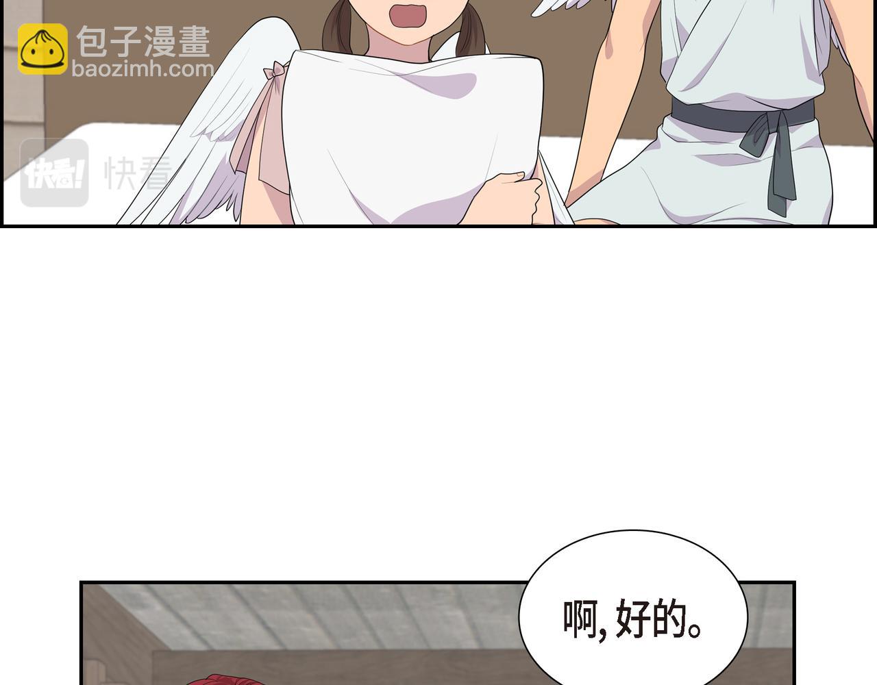 第13话 心中的不安40
