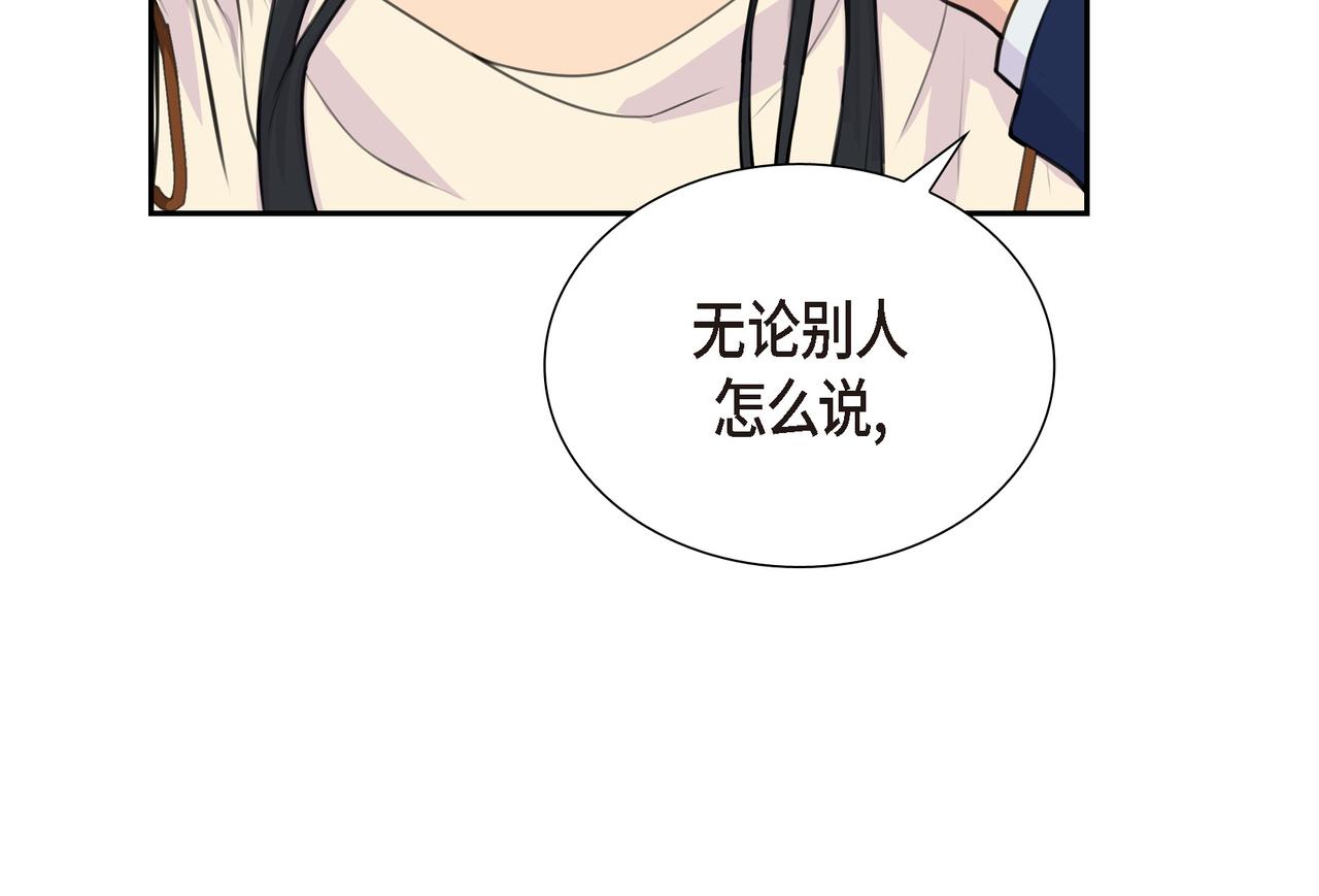 第1话 我一直等着你46