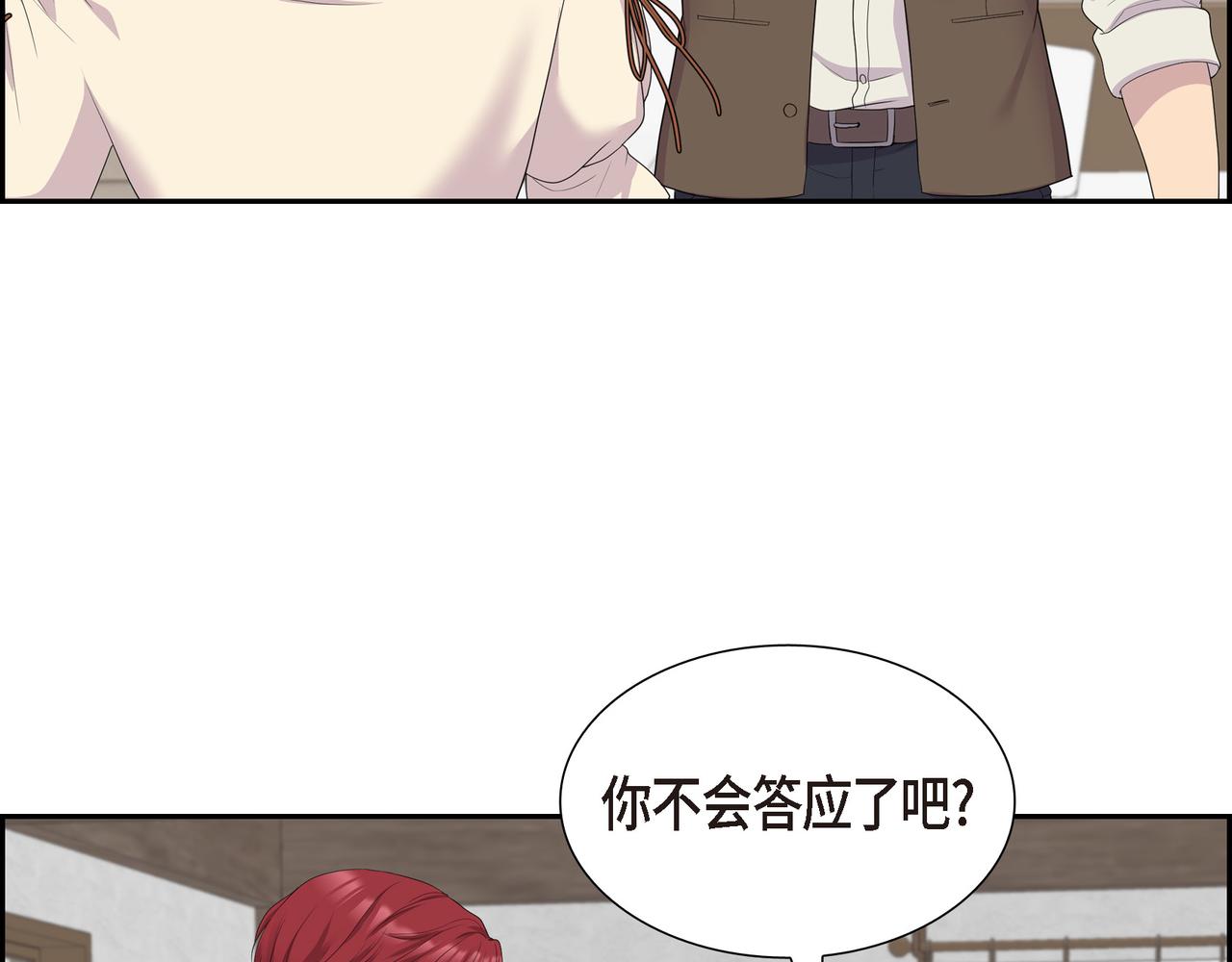第13话 心中的不安34