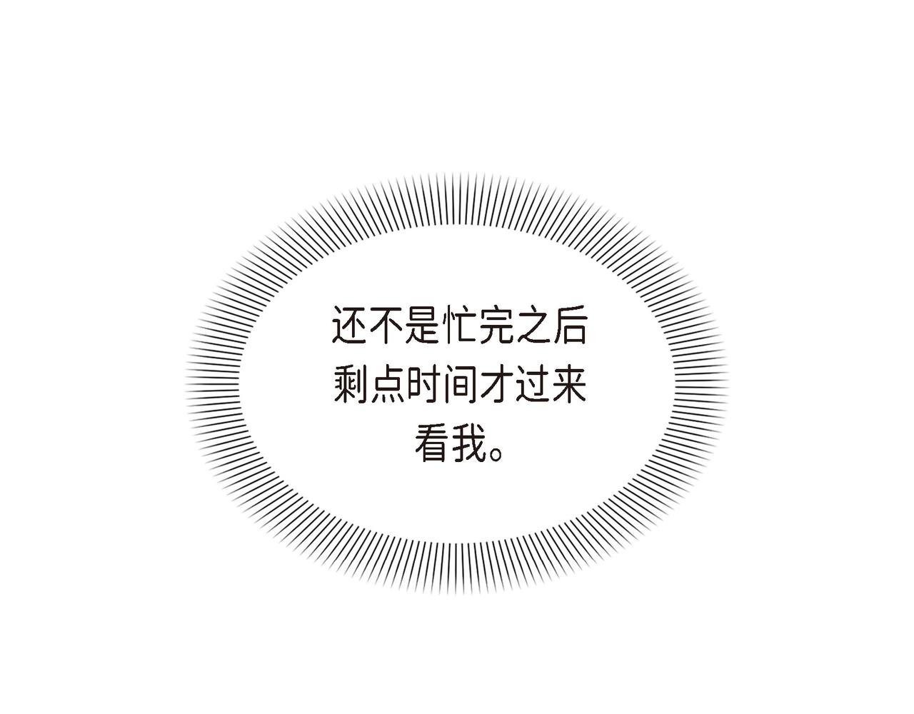 第4话 标记123