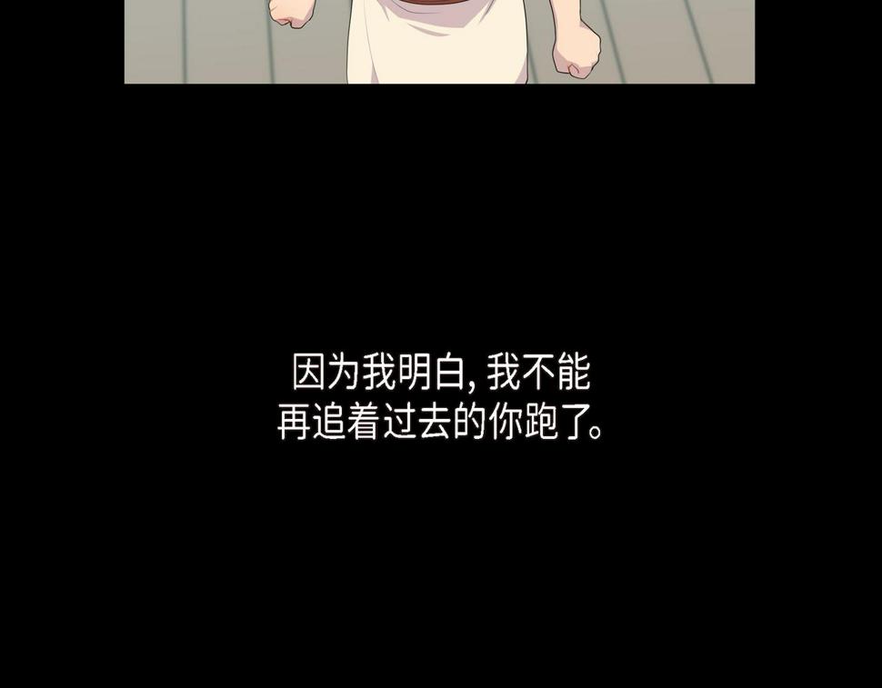 第38话 你是不会等我的42