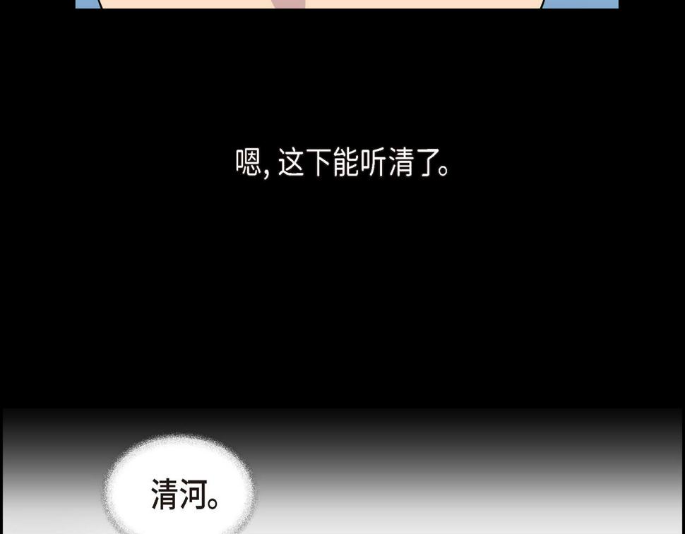 第37话 一定要照顾好自己35