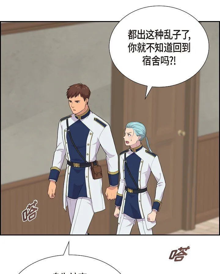 53 迷宫0