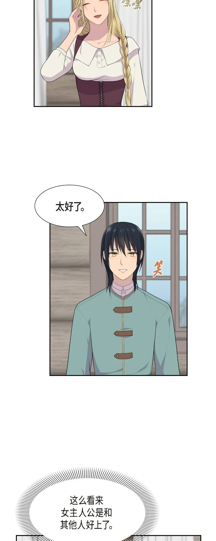 44 以后会如何发展？11