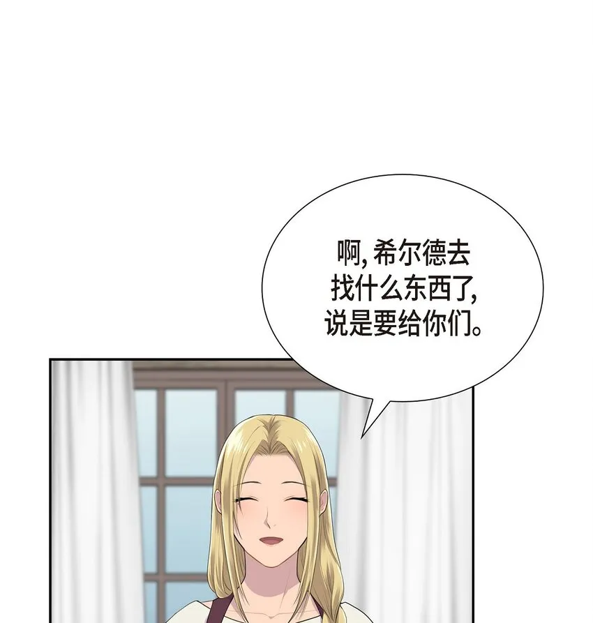 44 以后会如何发展？17