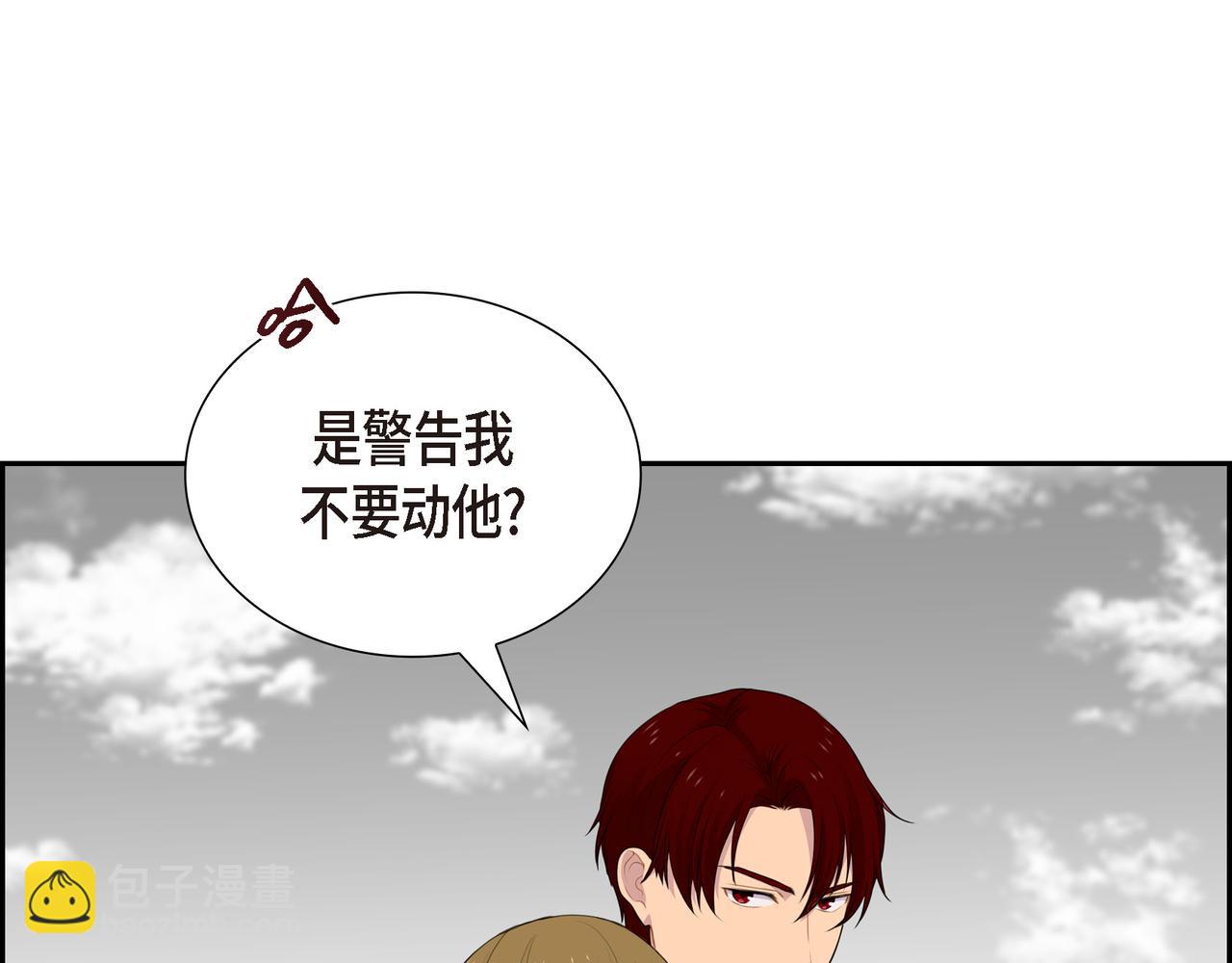 第20话 他就像变了个人40