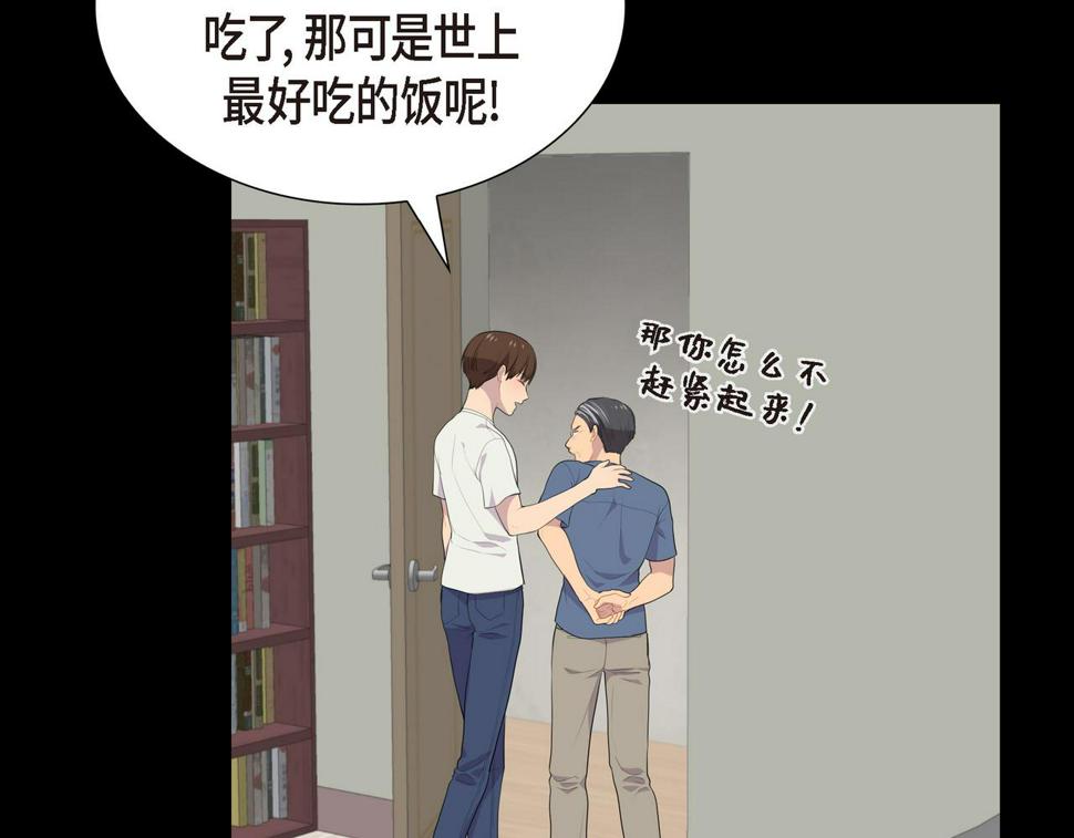 第36话 我怎么看待青河的87