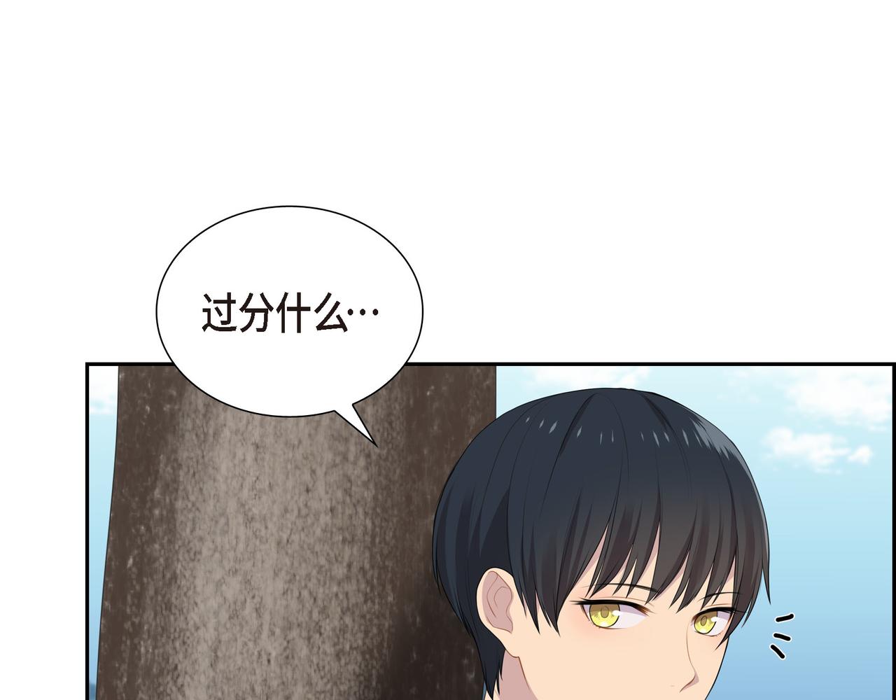 第23话 别拐弯抹角的！18