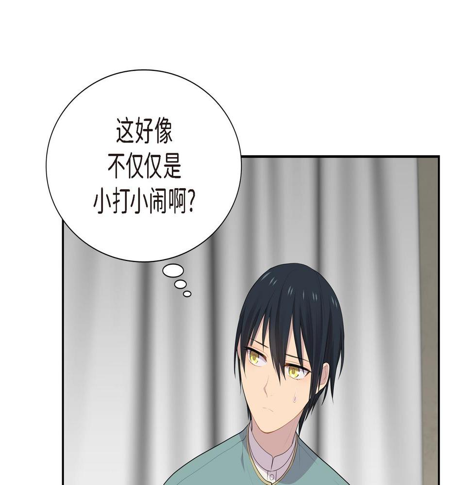 第35话  我怕他离开我14