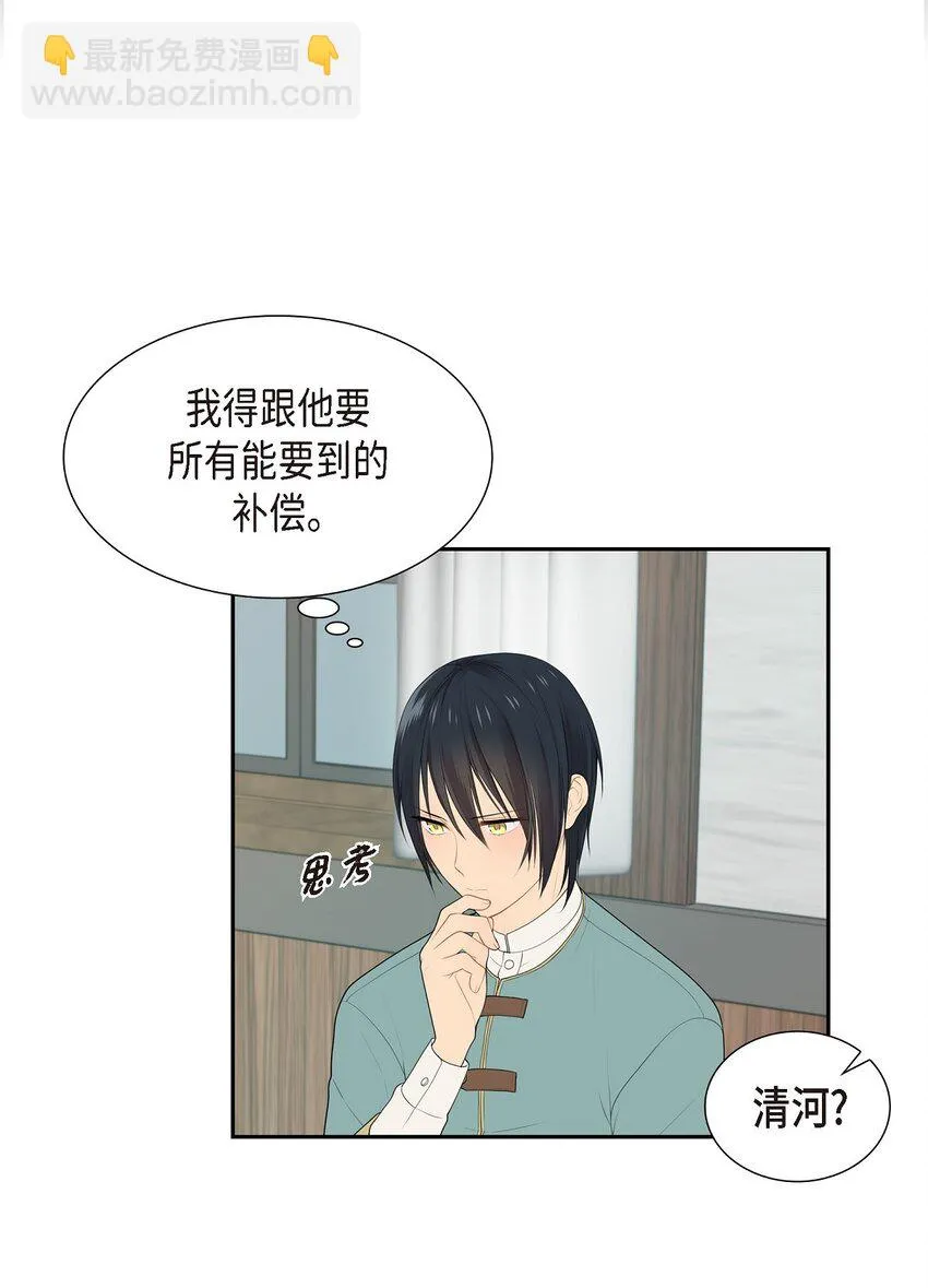 41 我丝毫想不起来8
