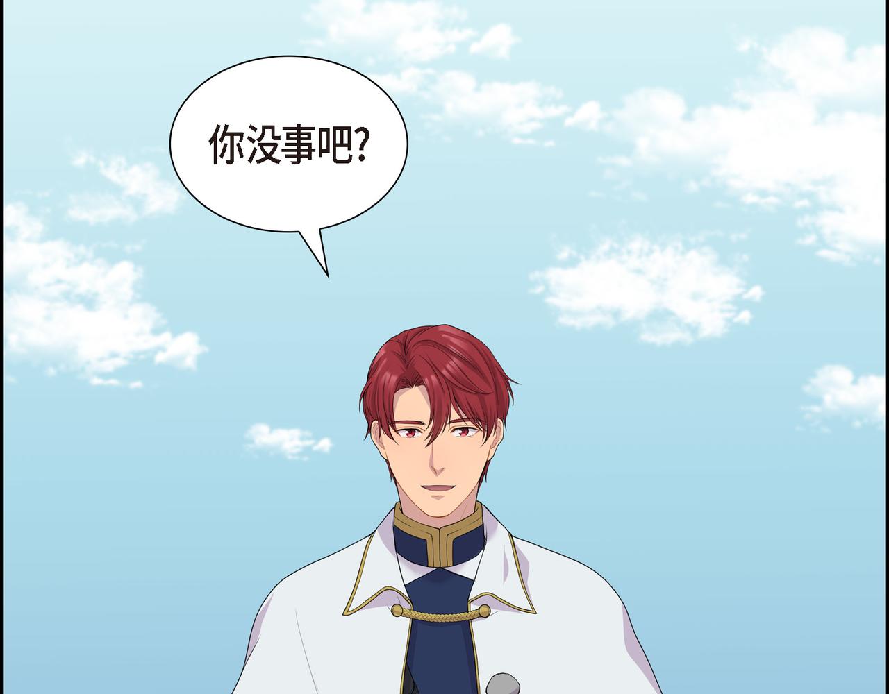 第13话 心中的不安106