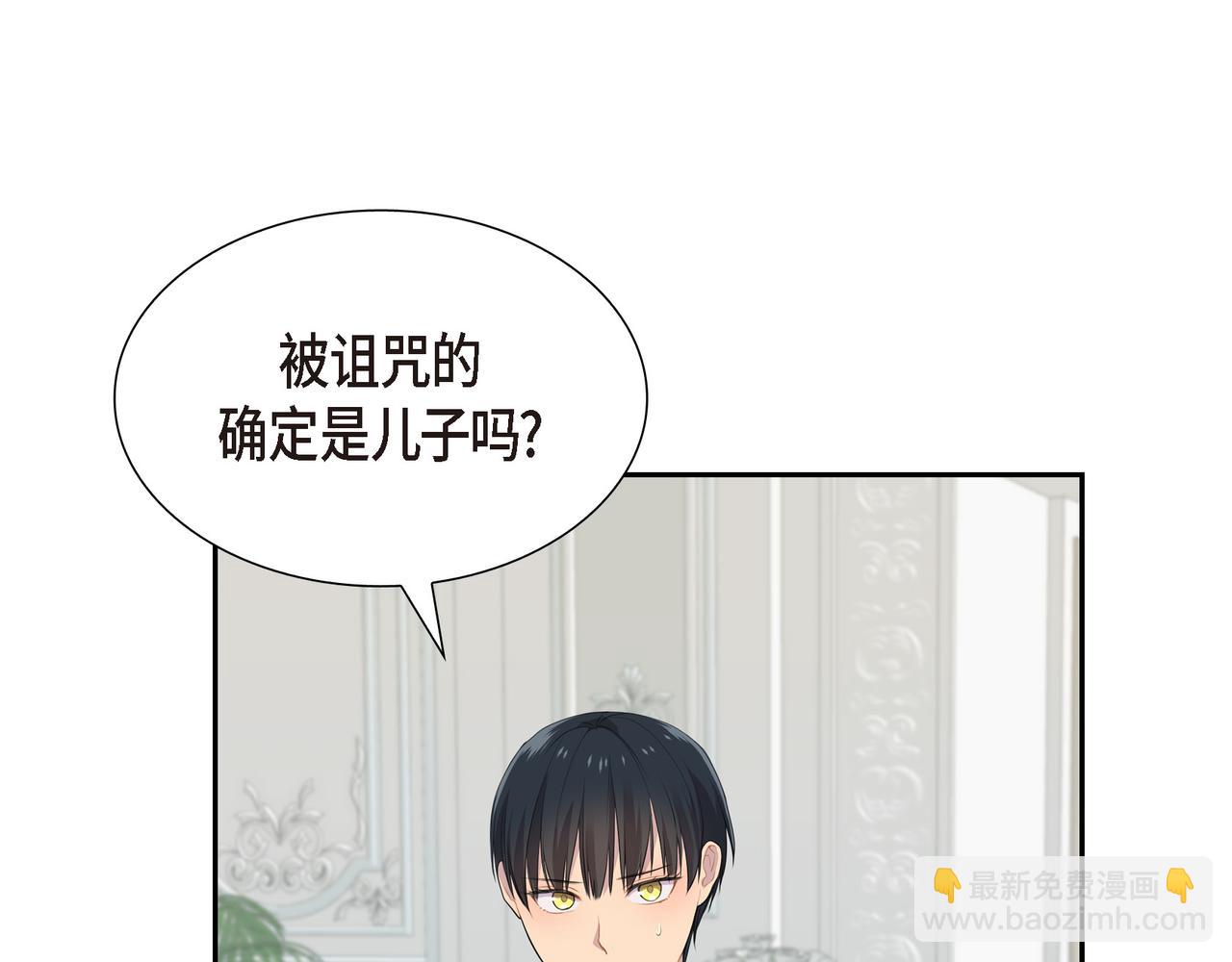 第28话 事情变得有点复杂12