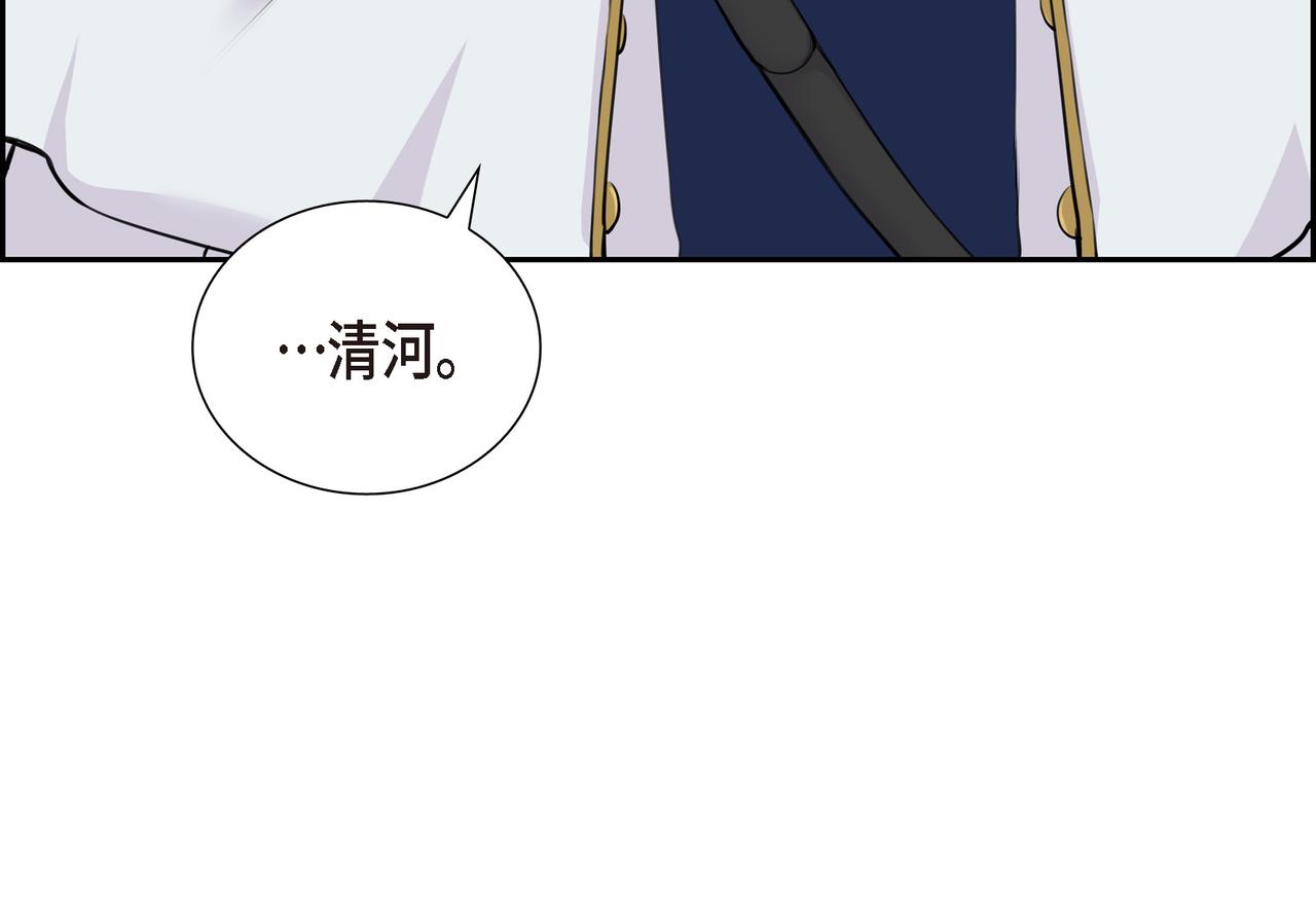 第1话 我一直等着你24