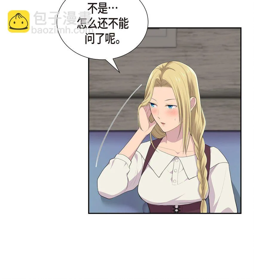 42 果然是按照原著34