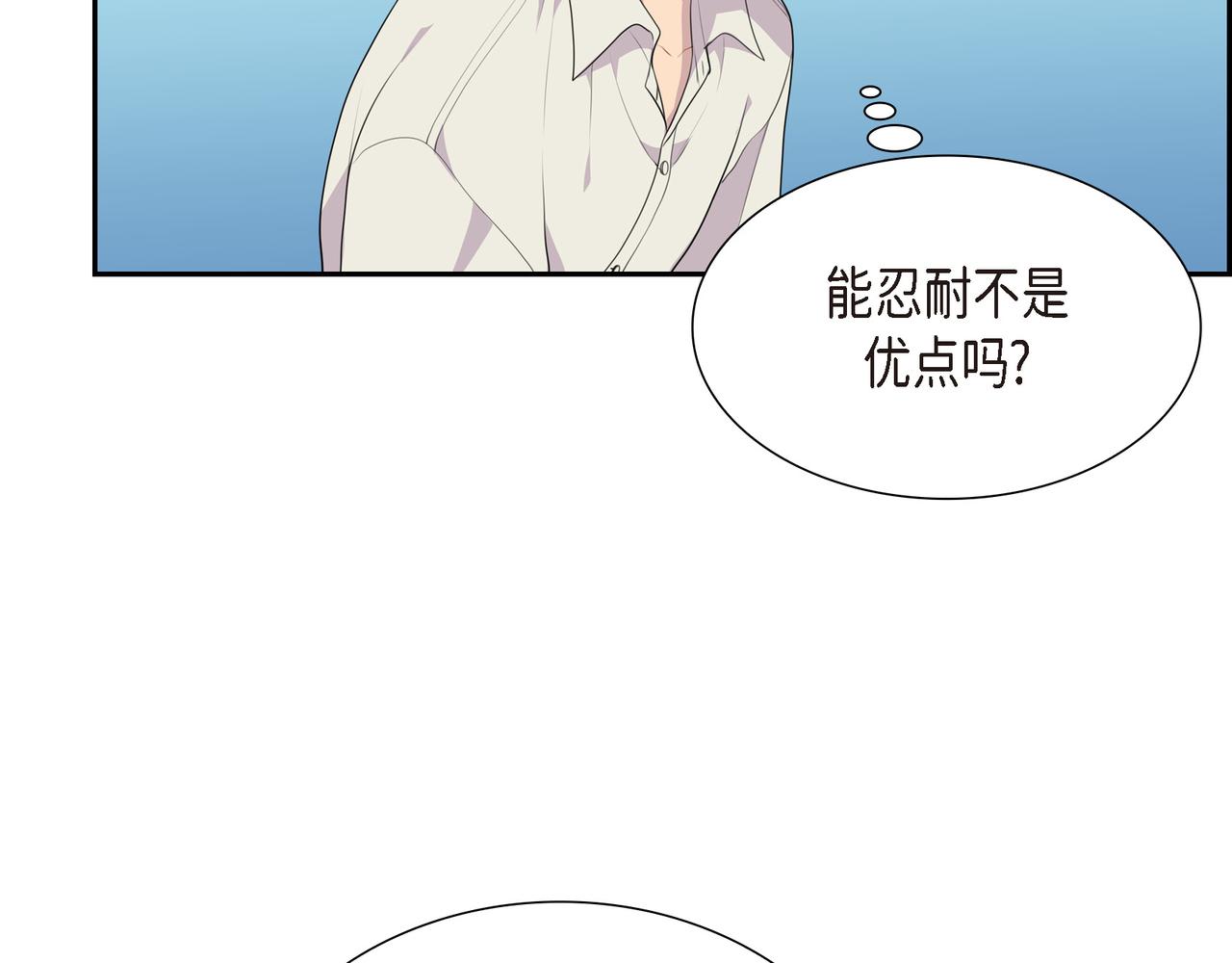 第23话 别拐弯抹角的！62