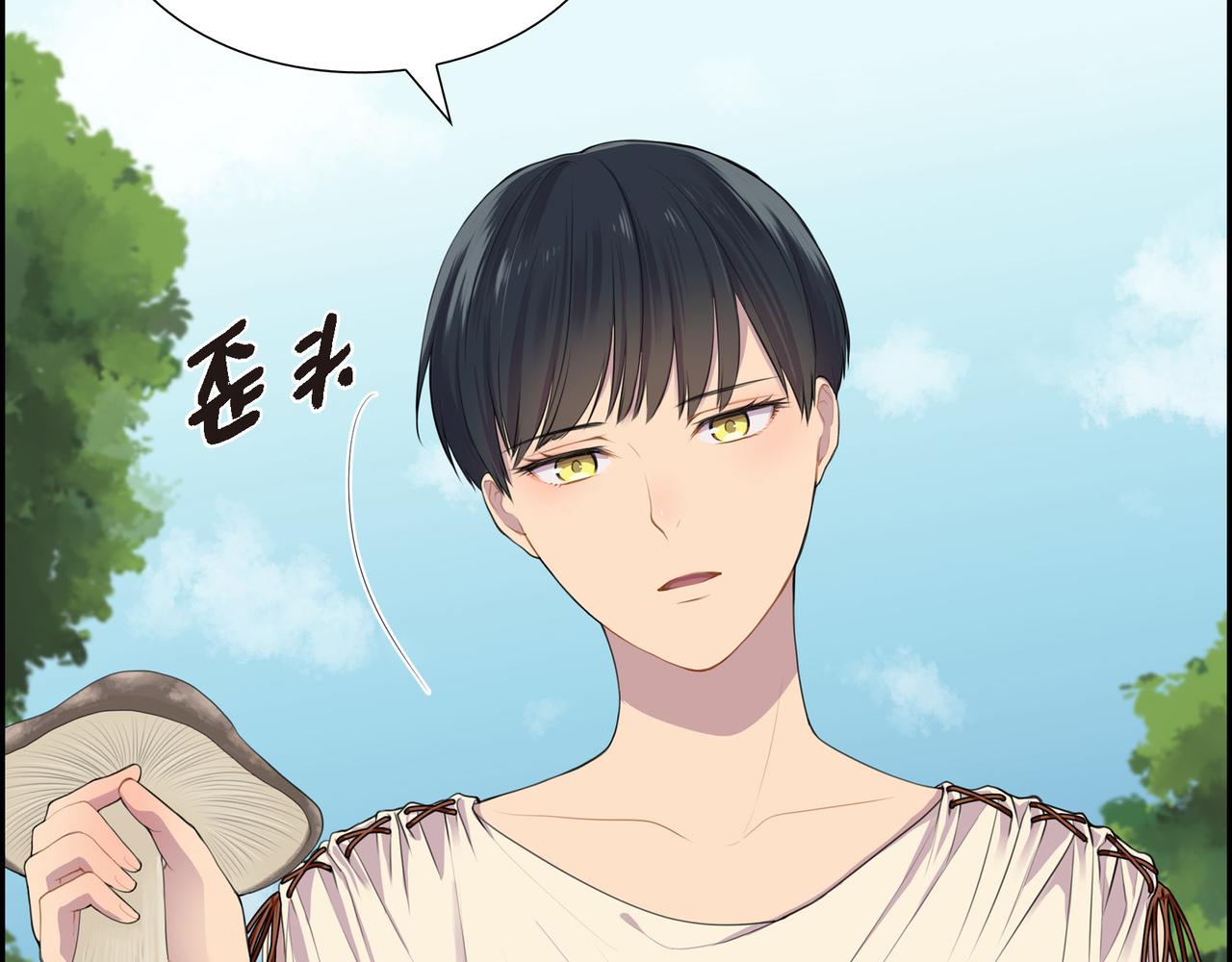 第3话 以后不会再喜欢他了133