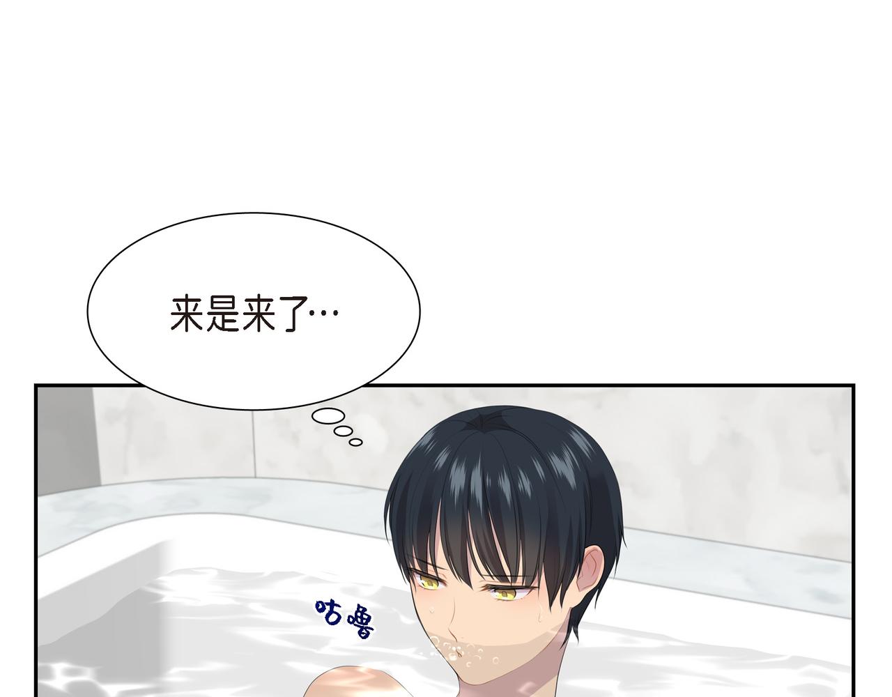 第27话 很让我在意啊76