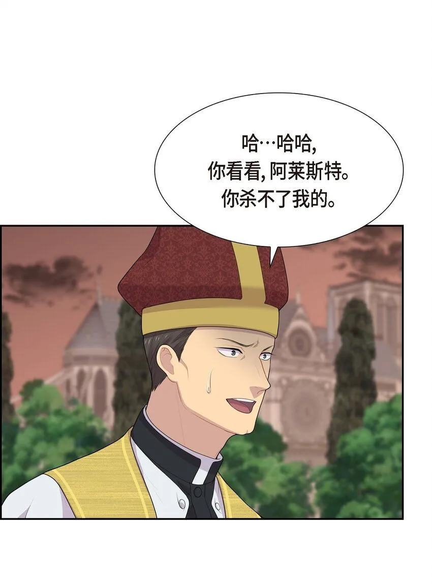 63 幸好你安然无恙地回来了26