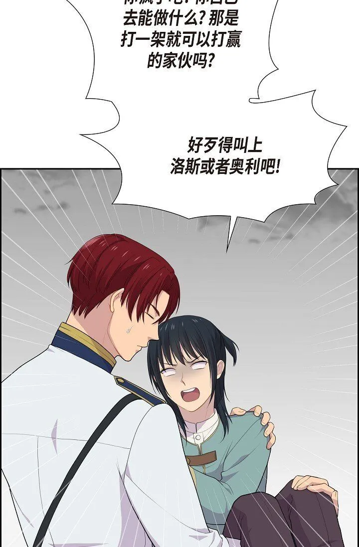 56 难道你没看出来吗？19
