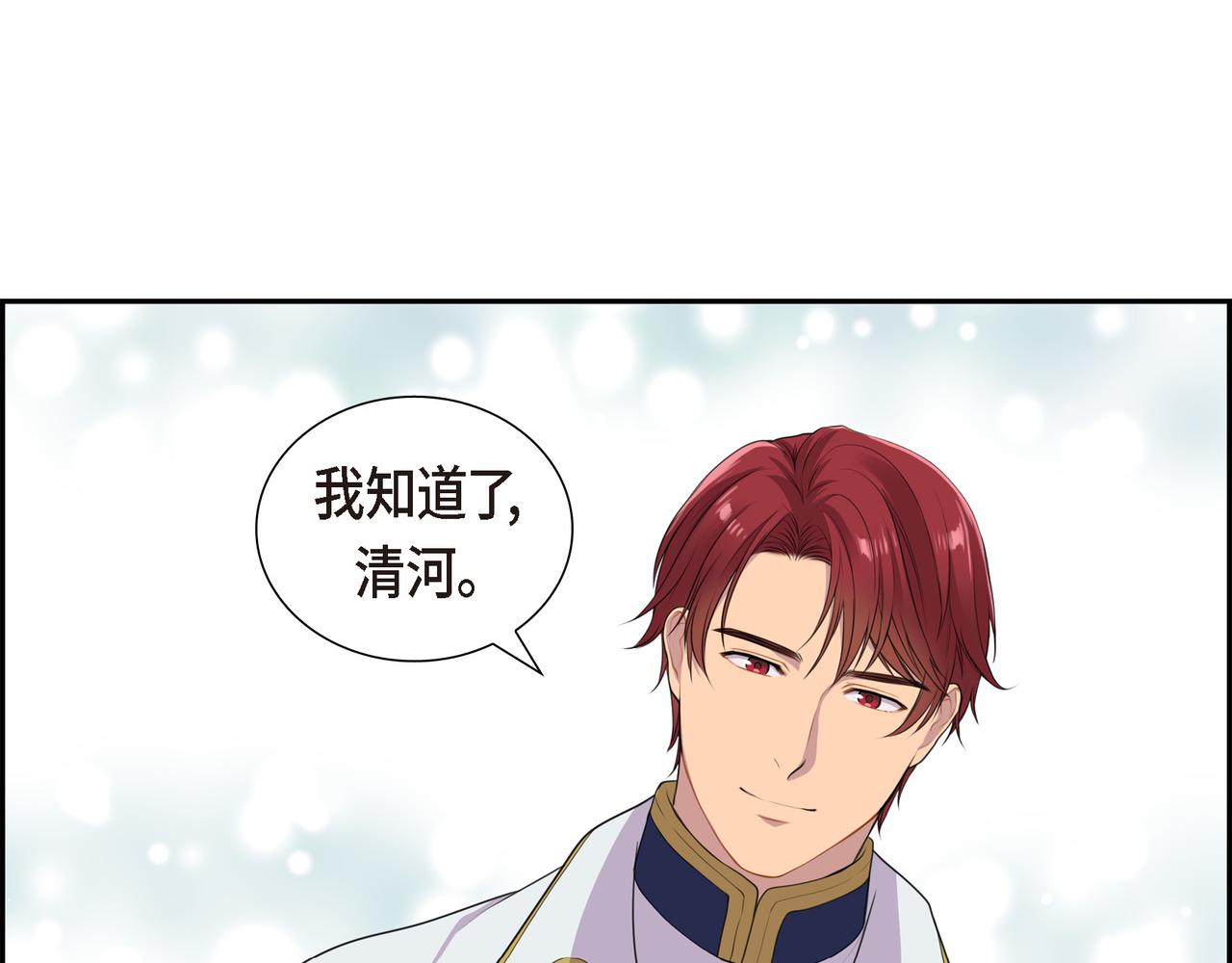 第5话 别把我当孩子125