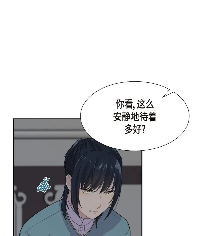 54 你终于醒了？20