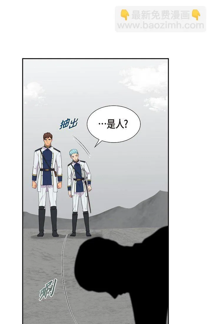 53 迷宫46
