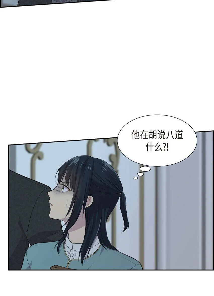 54 你终于醒了？58