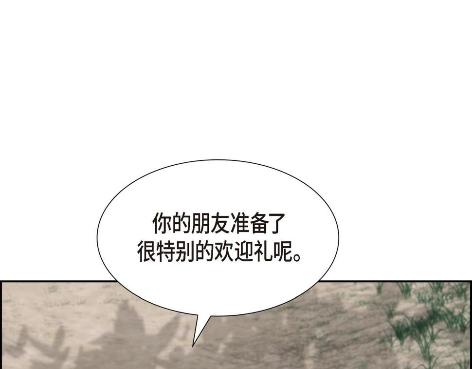 第36话 我怎么看待青河的65