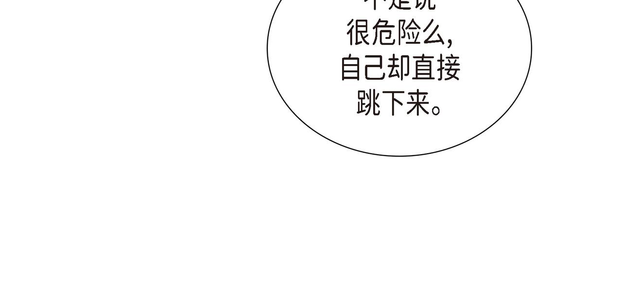第17话 这是个缝隙！57