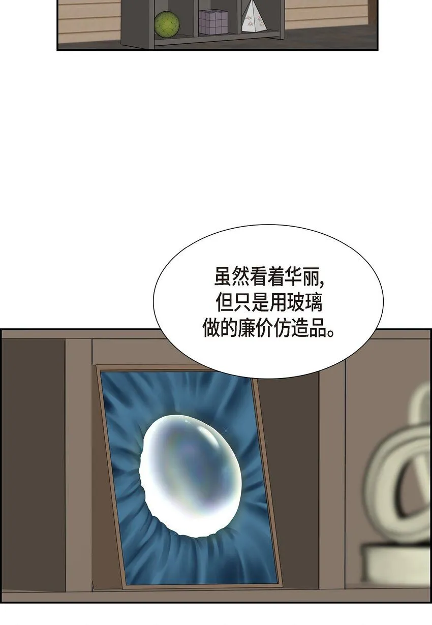 59 你本来是属于我的11
