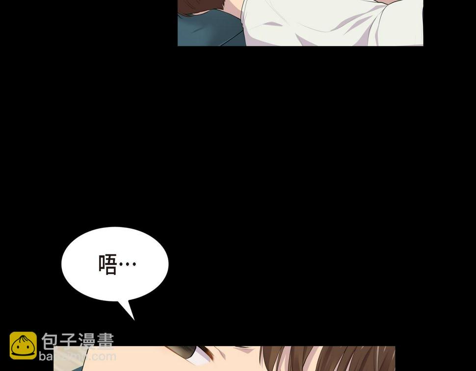 第36话 我怎么看待青河的78