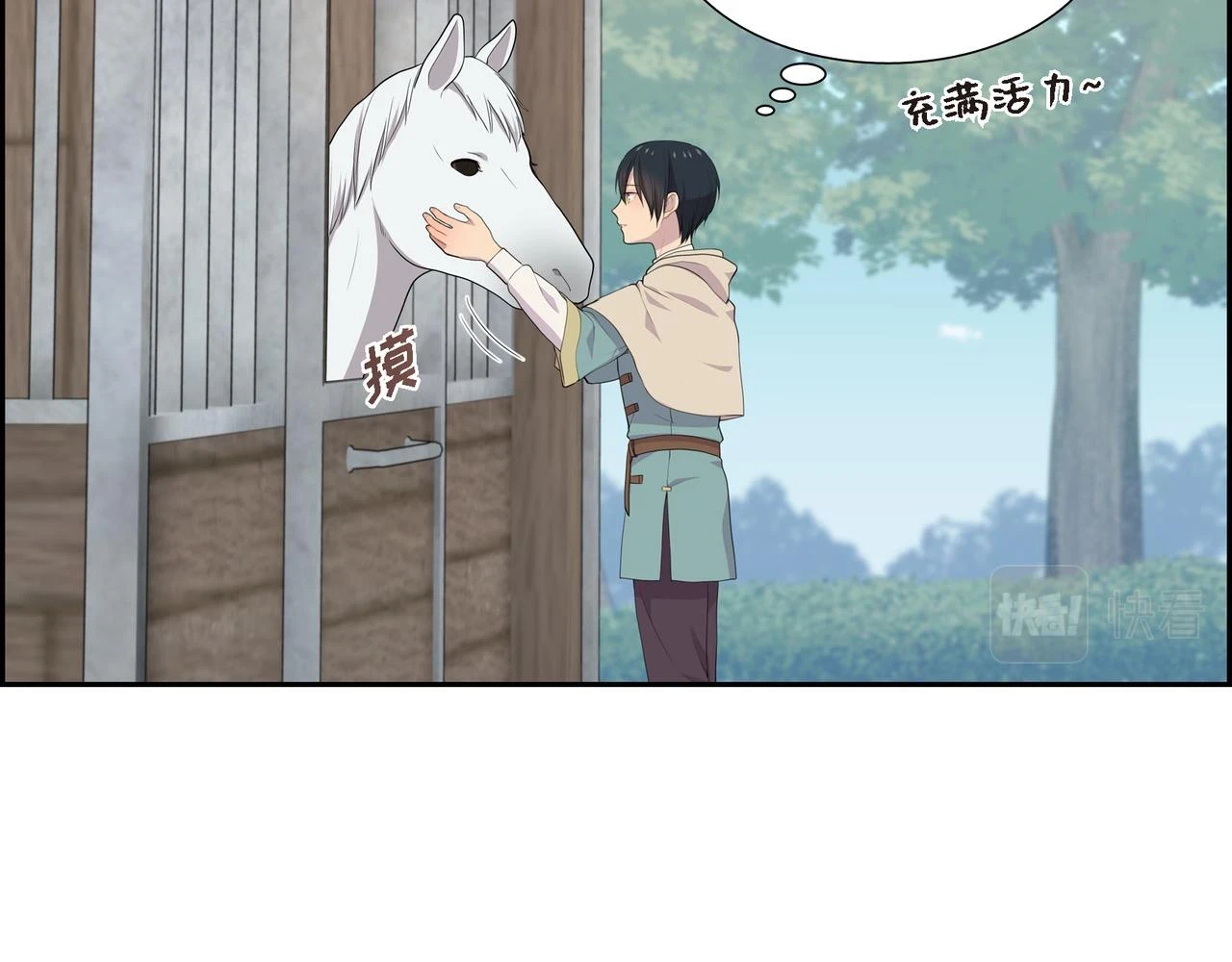 第33话 那一起上路吧65