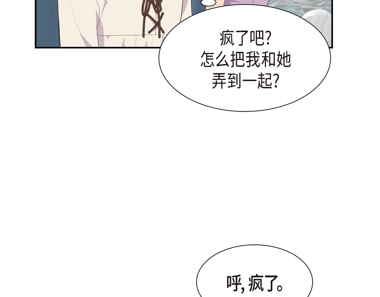 第30话 果然有女儿97