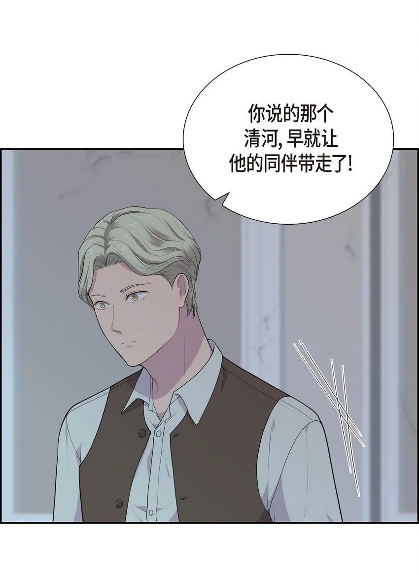 57 我得先找到他42