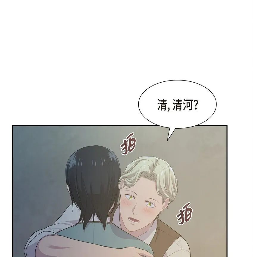 46 消除刻印37