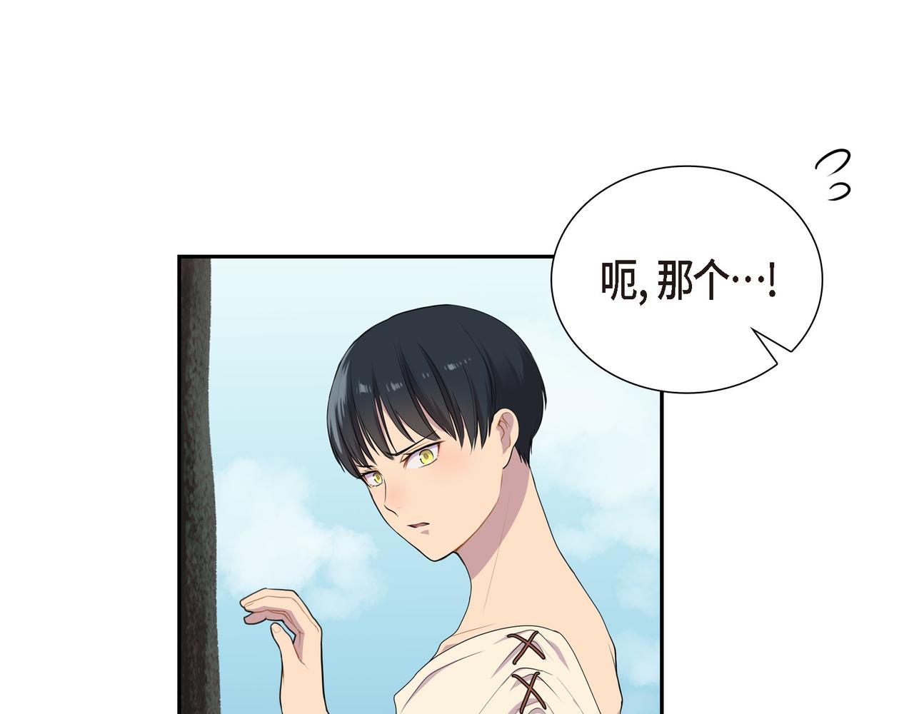 第7话 生命树116