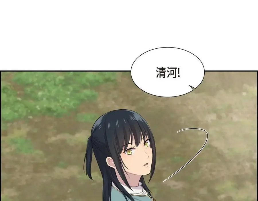 第64话 我想完全讨厌你142