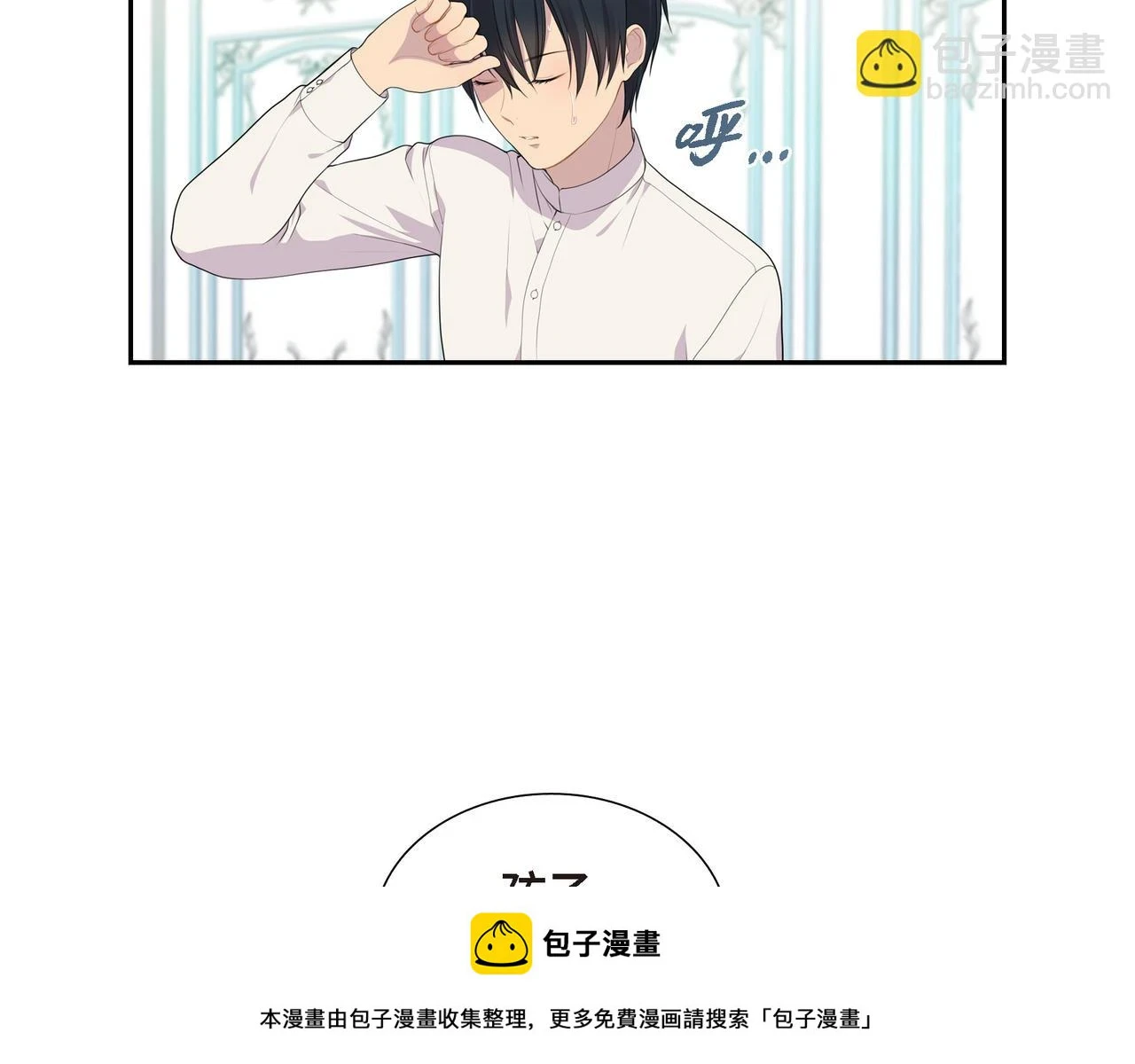 第33话 那一起上路吧49
