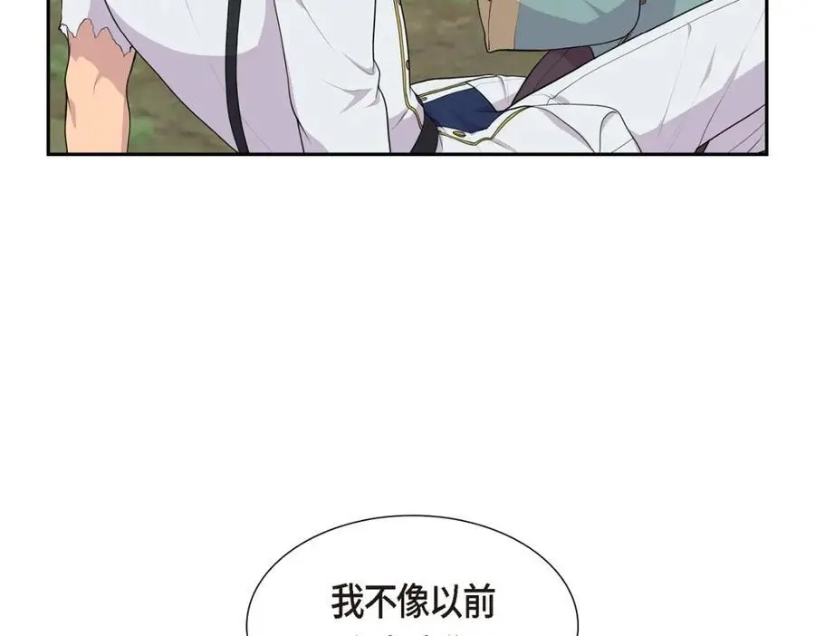 第64话 我想完全讨厌你37