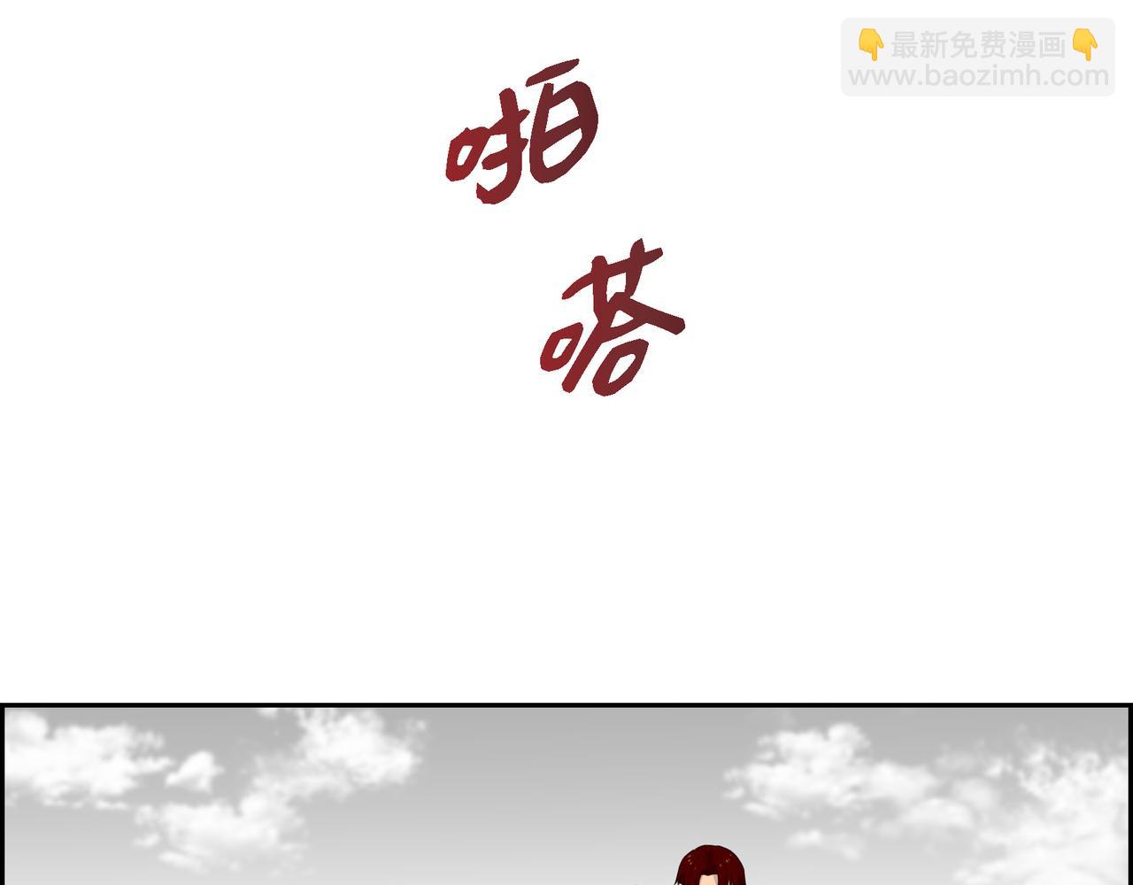 第20话 他就像变了个人62